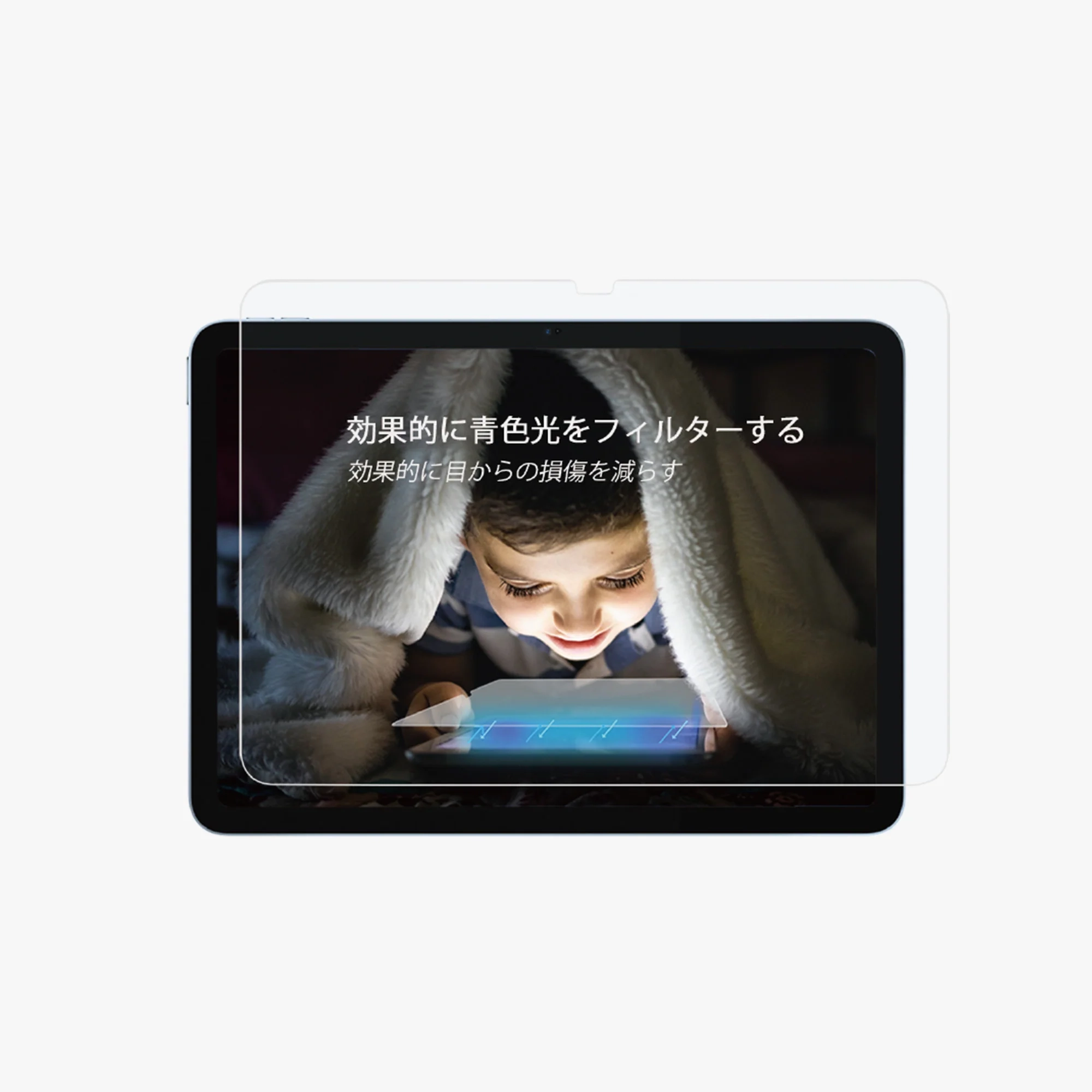 ANANK Anti Blue Light Screen Protector for iPad 