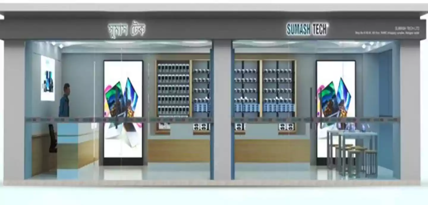 RAMC Shopping Complex - Rangpur store image 1